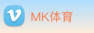 MK体育 logo