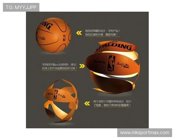 NBA比赛用球有哪些特殊标准和规格