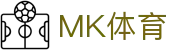 MK体育 (中国)官方网站-MK SPORTS